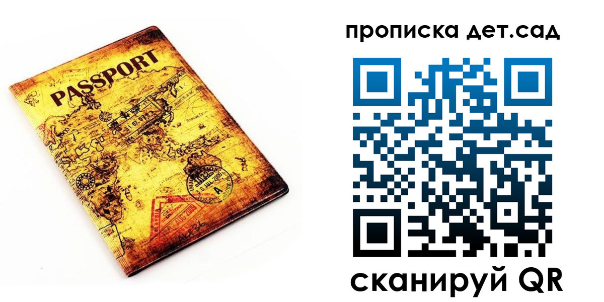 временная регистрация госуслуги в Мончегорске