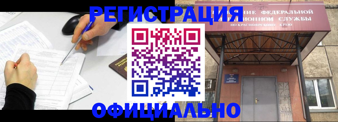 форма 3 в Мончегорске